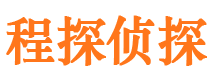 缙云市私家侦探